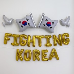 태극기 풍선 korea 아이러브코리아 풍선장식 광복절행사포토존 2026, 1세트, 4. 파이팅 코리아 (도브)
