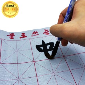 쎄네핏 반영구 재사용가능 물로 붓글씨 서예 연습용먹 붓글씨매트, 1개