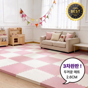 홈잼 두꺼운 퍼즐매트 거실 층간소음 매트 베란다 바닥매트, 화이트+핑크, 16개