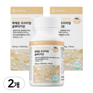 건강헤아림 꽉채운 프리미엄 글루타치온 90g, 180정, 2개