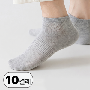 더보누르 프리미엄 시원한 쿨 메쉬 여름 양말 10켤레 세트 골드박스 특가