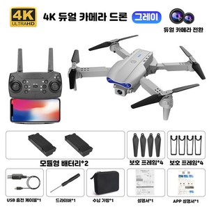항공촬영용 4K 드론 듀얼 카메라 장시간 비행 미니 입문용 스마트 드론 :이중 카메라 / 장애물 회피 프리플라이트 리모컨 장난감 (총 40 분의 비행 시간), 그레이, 1개