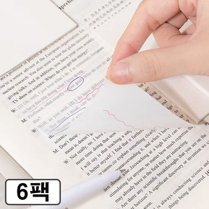 모노버스 노트정리용 투명 점착 메모지 오답노트 떡메 3종, 1개, 300매