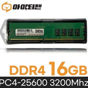 비티즈 데스크탑 램16기가 DDR4 16GB PC4 25600 3200MHZ RAM 메모리, PC4 25600 3200, 1개
