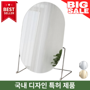 만만템 탁상 거울 화장 각도조절 메탈 화장 스탠드 모던킹, 모던킹 실버