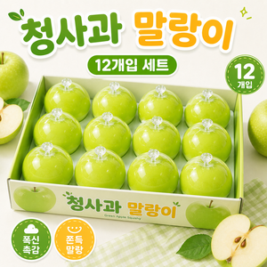 COVERONE [미친 손맛!] 부수는 쾌감에 중독 왁뿌볼 말랑이 파사삭 왁스뿌시기 쫀득 크런치 스퀴시, 12개, 60g, 청사과