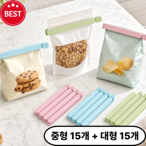 지노스퍼 다용도 밀폐 밀봉 집게 중형 15개 + 대형 30개, 1세트, 핑크+블루+민트