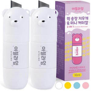아뜰라임 택배 송장 개인정보 주소 리무버 지우개 스틱 커터칼 겸용 정보보안스탬프/롤러, 곰돌이화이트, 2개