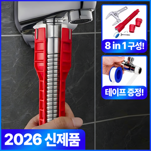 벡스톤 내구성 강화 멀티 싱크대 세면대 몽키스패너 수전 렌치 WT-R07, 1세트