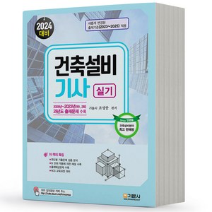 판매 중지, 분철안함