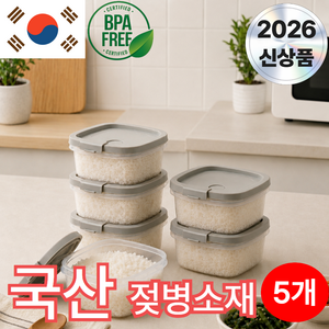 집밥마루 전자레인지용 냉동밥용기 젖병소재 국산, 스톤 그레이, 5개