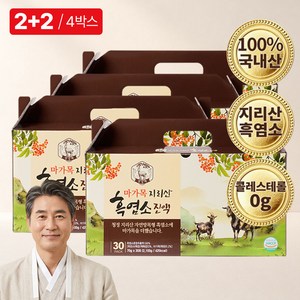 정성제 마가목 흑염소진액 지리산 무항생제 국내산100% 70ML*30포, 4박스, 70ml