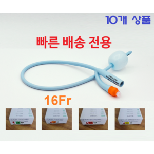 긴급 배송 폴리카테터 빠른 배송 2way 14/ 16F/ 18/ 20 Fr (10cc) 유로케어 소변줄 - 응급 배송 전용상품 Urocare 실리콘 엘라스토머 10EA/1Box, 1박스, 2171610/ 16Fr