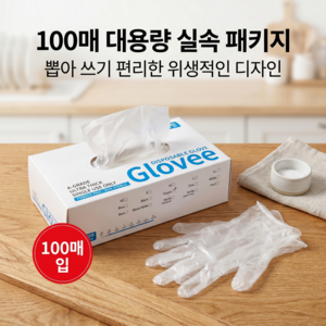 일회용 PVC 장갑 요리용100매입 사이즈, 100개, L, 투명