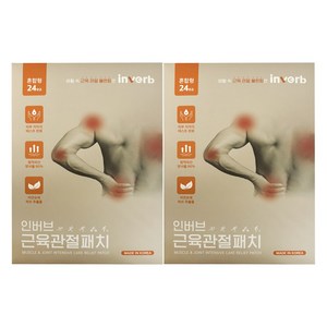 인버브 본사 원적외선 근육관절 패치, 2개, 24개입