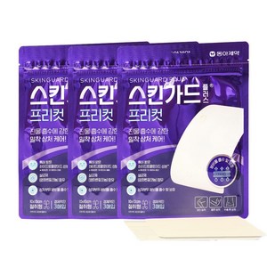 동아제약 스킨가드 플러스 프리컷 3매입*3PACK, 1세트, 3매입