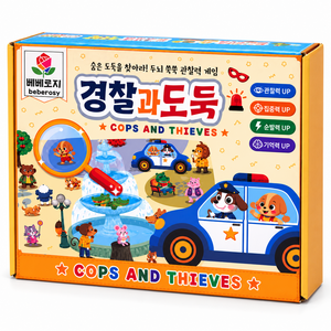 베베로지 경찰과도둑 숨은그림찾기 보드게임 유아 두뇌개발, 1개