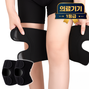 라이프엠디 2개세트 의료용 무릎 보호대 슬개골 압박 밴드, 블랙, 2개
