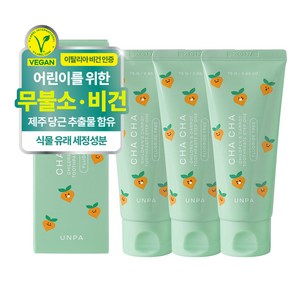 언파 차차 어린이 캐롯 치약 무불소, 75g, 3개