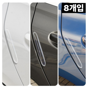맘스픽 자동차 문콕방지 실리콘 티안나는 도어가드 범퍼가드 8P, 8개, 투명