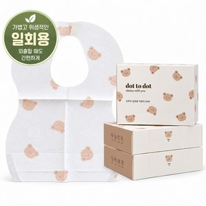 돗투돗 유아용 일회용 방수 턱받이, 3세트, 20개입, 돗꼼