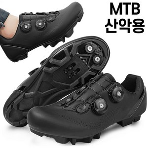 스토리원 더블 락킹 플랫 평페달 로드 MTB 사이클 클릿 슈즈 U-SSSN08, 235, MTB 블랙