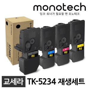 모노테크 교세라 호환토너 세트 TK-5234, 1세트, 4색
