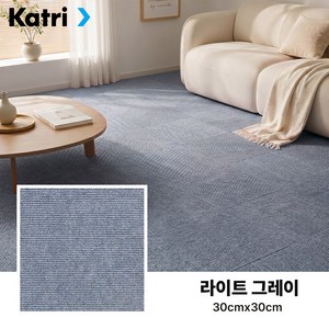 ZOZI 타일 카페트 층간소음방지 미끄럼방지 퍼즐 털러그 사계절 접착식 놀이 매트 DIY 강아지 고양이 카펫 북유럽 침실 거실 러그, 20개, 라이트 그레이