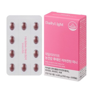 데일리라이트 눈건강 루테인 지아잔틴 미니, 1개, 30정