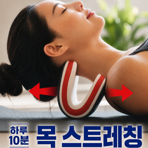 리브넥 마사지 경추 목 홈케어 스트레쳐 자세교정 거북목 자세교정 목스트레칭기, 26 x 17 x 5cm, 1개