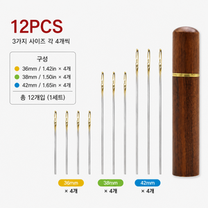 론조모니 휴대용 고급 케이스 12종 반짓고리 세트, 1세트, 브라운