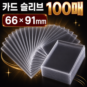 루노아 투명 포토 카드 슬리브 포카 보호필름, 1팩