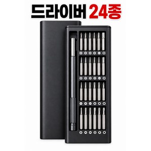 다기능 24종 정밀 스크루 드라이버 세트 휴대폰 노트북 시계 안경 분해 수리 키트, 24개, 구성품