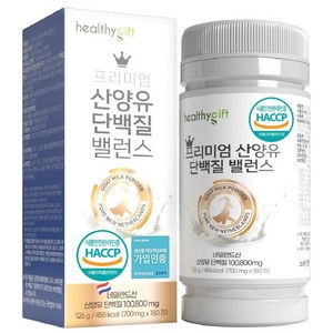 산양유 단백질 정 네덜란드산 식약처 HACCP 인증 대용량, 1개, 180정