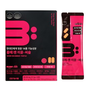 챙기담 몸에잰 이뮨씨슬 2주분 이뮨 멀티 비타민 액상 간영양제 밀크씨슬 미네랄, 1박스, 435.4g