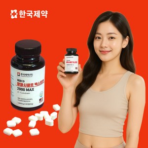 알파cd 분말 식약청인증 100% 알파시클로덱스트린 알파시디 차전자피 파우더 HACCP, 1개, 60정