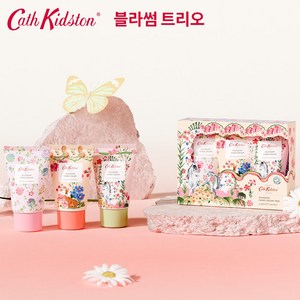 캐스키드슨 블라썸 핸드크림 30ml 트리오 핸드케어 세트, 1세트