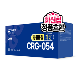 디디토너 MF643CDW MF645CX MF641CW LBP621CW LBP623CDW 호환, 1개, CRG-054 표준용량 파랑