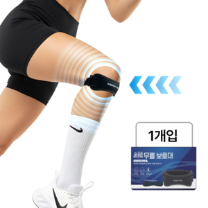 레노브라 러닝 슬개건 무릎 보호대, BLACK, 1개