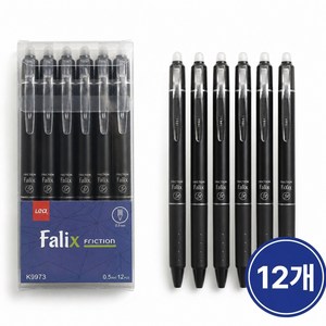 실수해도 걱정 없는 지워지는 볼펜 0.5mm, 12개, 블랙