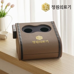 정원의료기 원적외선 그래핀 건식 족욕기 발 찜질기