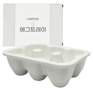 바른찬장 세라믹 계란트레이 6구 도자기, 화이트