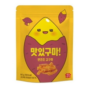 [국내산 고구마 100%] 장수농가 반건조 고구마 말랭이 맛있구마!, 60g, 5개