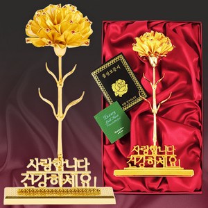 24K 카네이션 글자받침 사랑합니다, 축하합니다, 1개