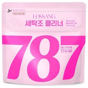 로쌩 세탁조 캡슐 클리너 크리너, 10개, 11g