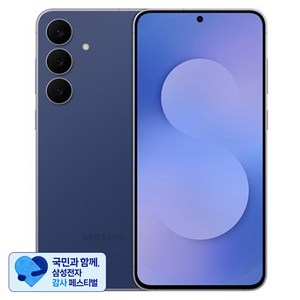 [삼성 감사 페스티벌] 삼성전자 갤럭시 S25 FE SM-S731N, 네이비, 256GB