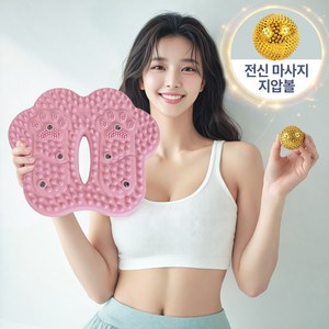 바디리듬 가정용 에어 지압 스텝퍼, 로즈핑크