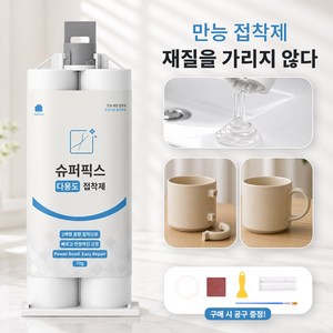 ToneZone 초강력 금속 접착제 에포시 접착제 강력 타일 본드 만능 접착제 본드 도자기 철물 보수 투명, 1개