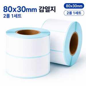 3중 감열 라벨지 80x30 1000매 2롤 세트 가로형 방수 방유 방스크래치 열전사 라벨 용지 바코드 스티커, 2개