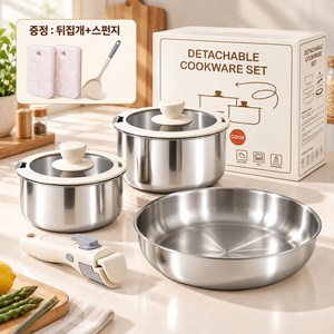 Youchen 304 스테인리스 냄비 세트 프라이팬 6종세트 탈착식 핸들 인덕션 냄비세트, 1개, 6P, 실버